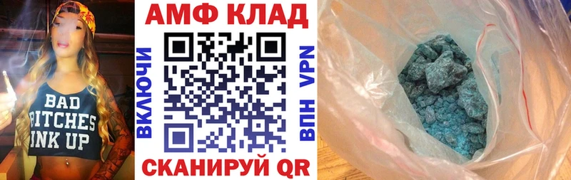 Amphetamine Розовый  хочу наркоту  Сясьстрой 