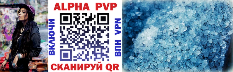 A-PVP Соль  гидра ТОР  Сясьстрой 