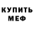 Метадон VHQ User Foxx