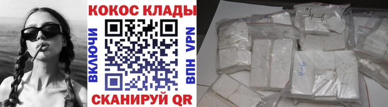 mega зеркало  купить наркотик  Сясьстрой  КОКАИН Fish Scale 