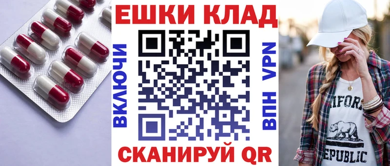 купить наркоту  Сясьстрой  Экстази ешки 