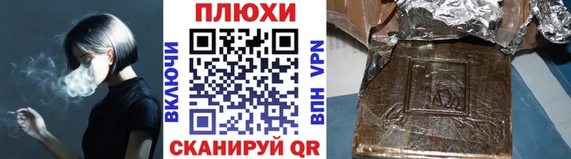 ГАШИШ хэш где купить Сясьстрой