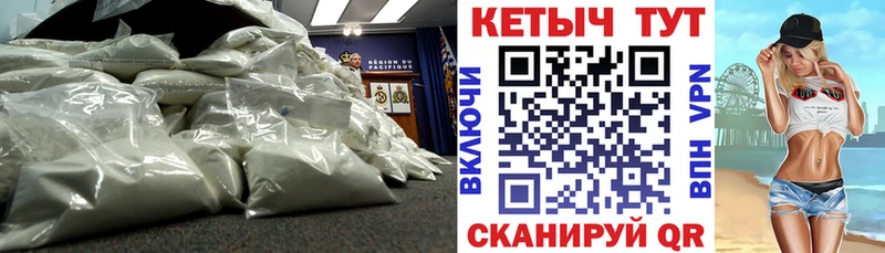 Кетамин VHQ  наркота  Сясьстрой 