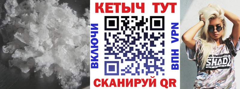 КЕТАМИН ketamine Сясьстрой