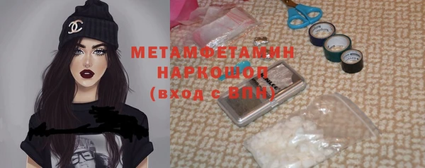 метамфетамин Кодинск