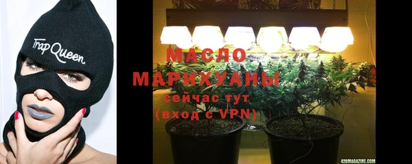 мефедрон мука Костерёво
