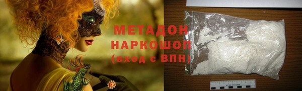 ГАЛЛЮЦИНОГЕННЫЕ ГРИБЫ Ессентукская