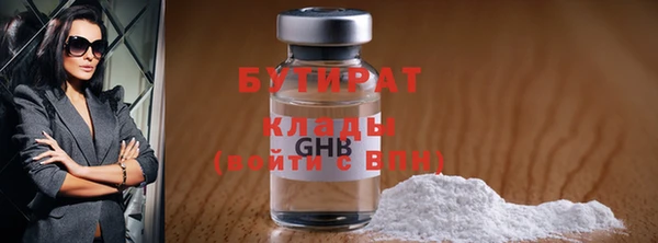 мефедрон мука Костерёво