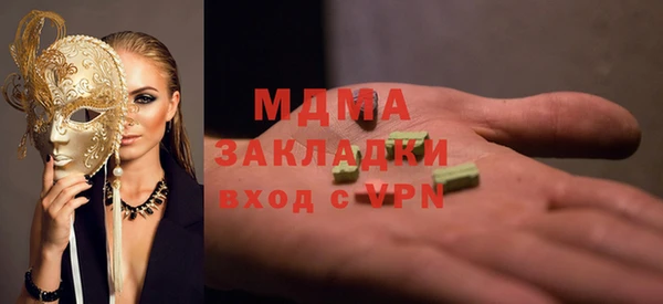 марихуана Корсаков