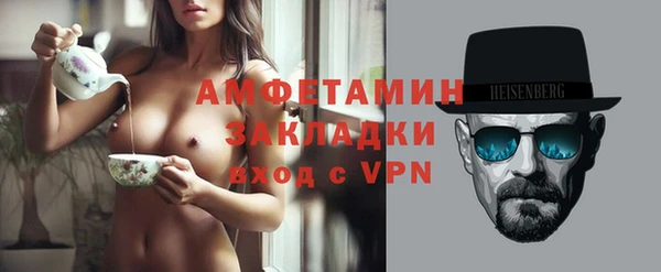 альфа пвп Фурманов