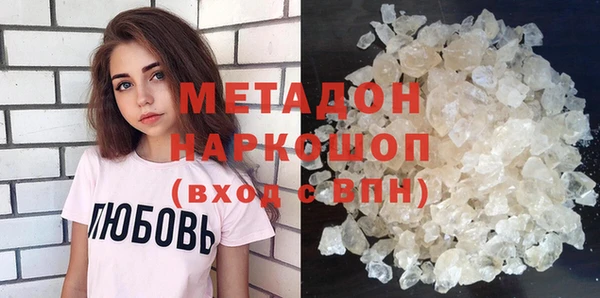 мефедрон мука Костерёво