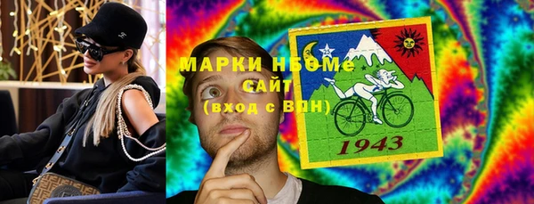 ГАЛЛЮЦИНОГЕННЫЕ ГРИБЫ Ессентукская