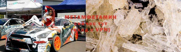 мефедрон мука Костерёво