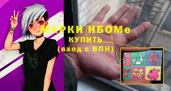 героин Санкт-Петербург