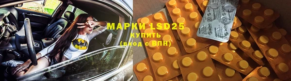 марихуана Корсаков