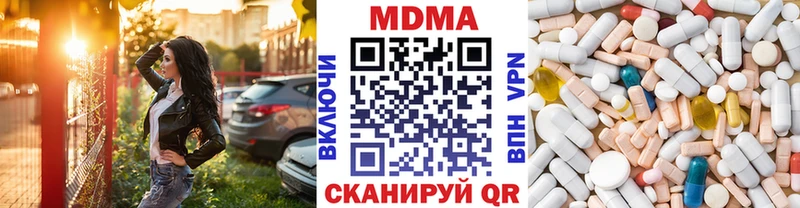 MDMA VHQ  Сясьстрой 