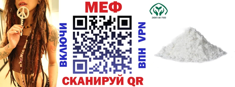наркотики  Сясьстрой  МЯУ-МЯУ VHQ 