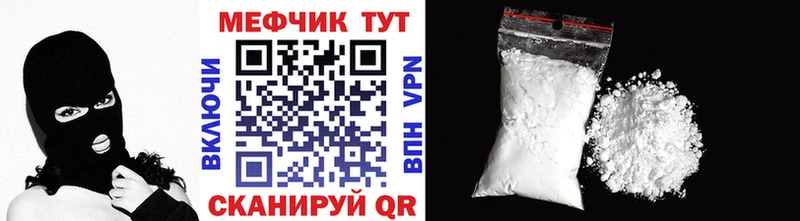 Мефедрон мука Сясьстрой