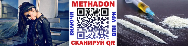 что такое наркотик  кракен tor  МЕТАДОН VHQ  Сясьстрой 