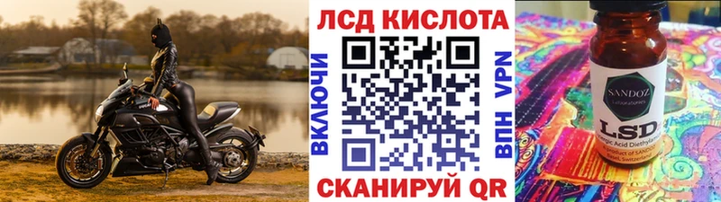 закладка  Сясьстрой  Наркотические марки 1,8мг 